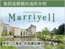 mariyell