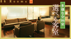 86 luxury guest rooms with diverse features A large choice of rooms