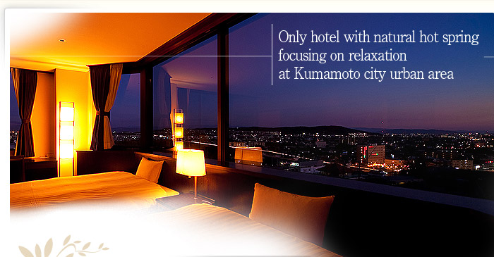 Only hotel with natural hot spring focusing on relaxation at Kumamoto city urban area