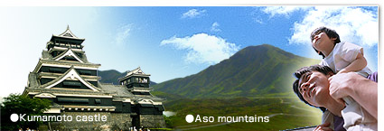 Aso mountains・Kumamoto castle